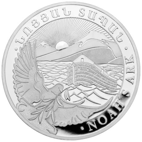 2026 Armenian Noah's Ark Silver Coin 1oz .999 Silver