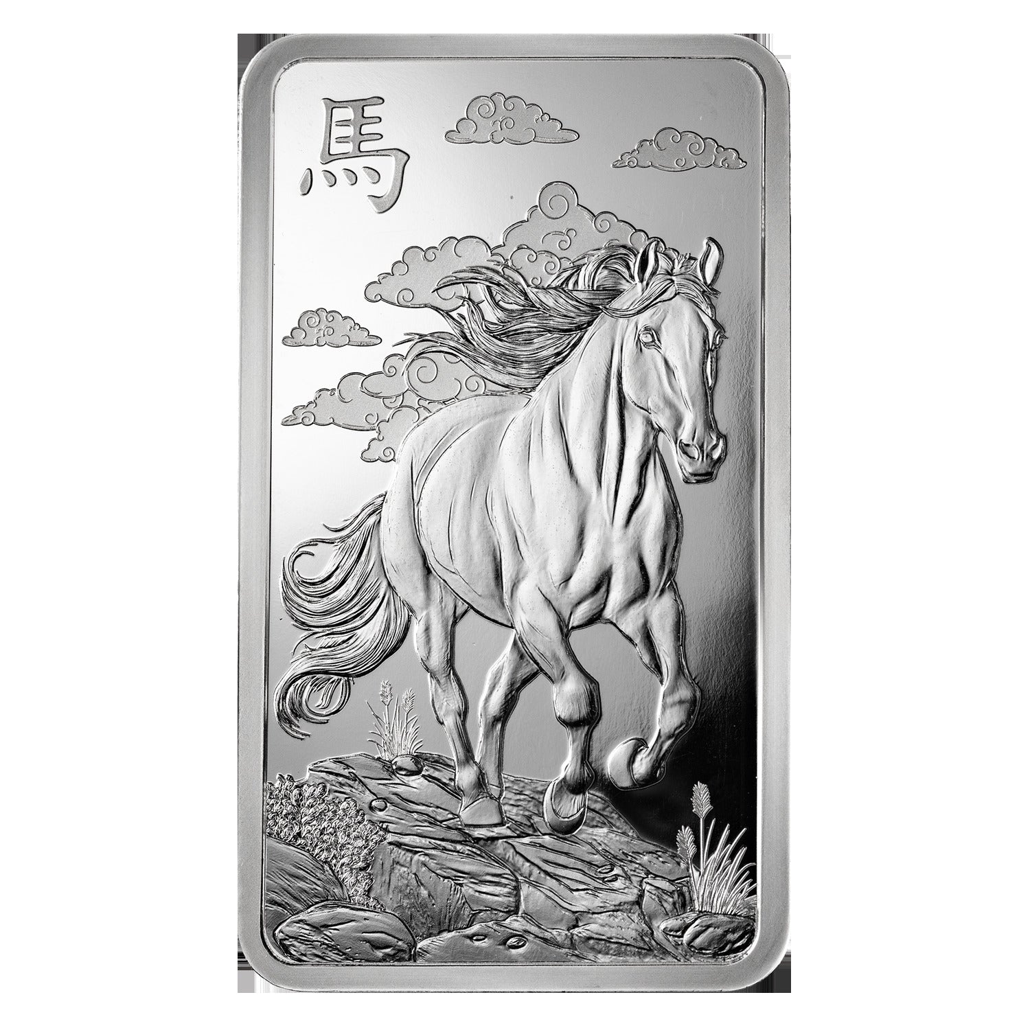 PAMP Lunar Legends - 1,000 Mile Horse 10oz Silver Bar .999
